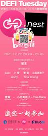 TIN:YFII社区线上直播-ODAILY_NAZ