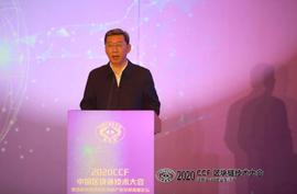 区块链:区块链技术必将成为中美竞争的新焦点丨CCF中国区块链技术大会-ODAILY_XRP