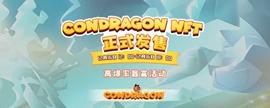 NDR:Conflux链上首款DeFi+NFT+RPG游戏ConDragon首次预售开启-ODAILY_Puzzle And Dragons X