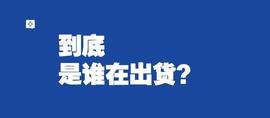 以太坊:近期比特币市场见顶信号？手把手教你如何逃顶（中）-ODAILY_DEFI
