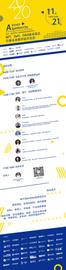 EFI:Algorithm City算法城市 | NFT、DeFi、DAO谁将真正引爆未来数字经济生活-ODAILY_GBT