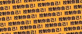 以太坊:还在摸顶做空？还在担心回调？还在买山寨币？-ODAILY_EtherBack