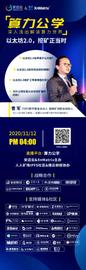 DILI:以太坊2.0，挖矿好时机 -ODAILY_DILI Token