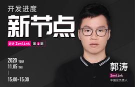 NLINK:Zenlink DEX 0.1版本已经完成内部测试-ODAILY_INK