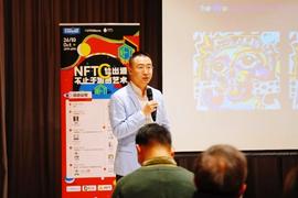 DEFI:专家热议NFT，创新模式待验证，基础设施成“出圈”关键-ODAILY_EFI