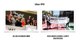 OPS:Props Webinar第二期 | 用户资本VS股权资本-ODAILY_props币还会上架嘛