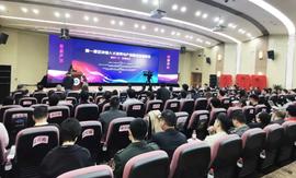 区块链:链接产学，聚变未来：首届区块链人才培养与产业融合发展峰会10月24日在成都顺利举办-ODAILY_EFI