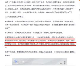 比特币:回撤低点决定后市趋势中长线以及短线操作建议-ODAILY_以太坊