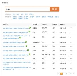 YFI:百度阿里腾讯欧科云链，谁是区块链人才培养第一军团？-ODAILY_gard币临界销毁
