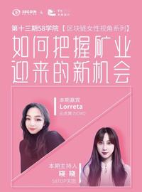 FILE:如何把握矿业迎来的新机会？-ODAILY_file币挖矿