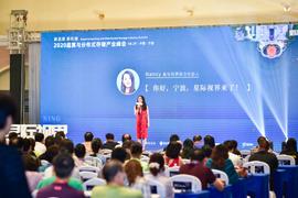 ECOIN:热烈庆祝2020超算与分布式存储产业峰会顺利落幕-ODAILY_United States Property Coin