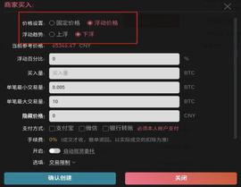OTC:OTC商家：币圈最被忽视的闷声发财群体-ODAILY_gate.io如何交易买币