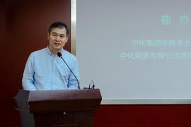 区块链:商业数字身份认证BIDA白皮书发布会回顾：打造区块链落地的“杀手级应用”-ODAILY_Documentchain