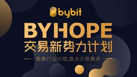 数字货币:交易新势力第二期专访专业交易者的摇篮：泰迪学院-ODAILY_Bybit