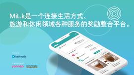加密货币:MiL.k：连接生活服务、旅游和休闲的一站式奖励平台-ODAILY_区块链