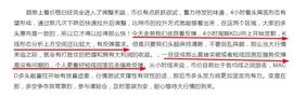 BTC:BTC强势突破剑指一万，空头如何还以颜色-ODAILY_区块链