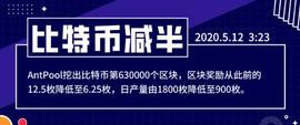BTC:获奖文章 | ?减半已至，未来可期-ODAILY_加密货币市场规模