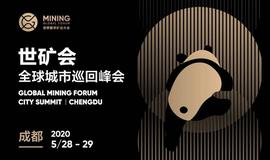 TAL:行业迈向集约转型，比特币矿业先驱28日齐聚世矿会成都峰会-ODAILY_busd币值得投资么