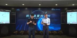 区块链:蚂蚁区块链合同正式发布，“链签约”时代全面开启-ODAILY_区块链