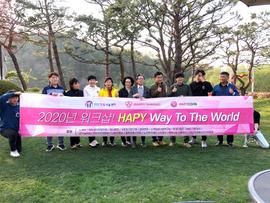 APY:HAPY-区块链+慈善项目的价值逻辑-ODAILY_HAPY币