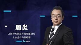 区块链:新基建下，区块链重塑汽车产业协作体系和信任规则-ODAILY_bitcoin