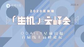 DEX:市场按下“重启键”，你准备好跟我们迎接「生机」了吗？-ODAILY_busd币是什么币