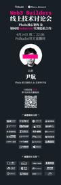 DCA:Web3 Builders线上技术分享会：Phala Network专场-ODAILY_BLUESPARROW价格