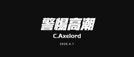 CHAT:多头放量上涨，买入高潮来临，全面看多的情绪背后，主力蠢蠢欲动-ODAILY_Chat AI