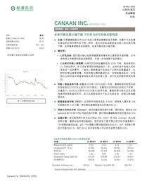 MAC:嘉楠耘智研究报告-ODAILY_MACH价格