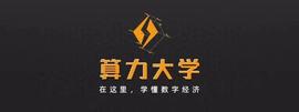 区块链:不懂数据价值=失去竞争力，数字经济时代“隐私计算”大课重磅上线-ODAILY_AIE