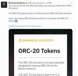 RC2:币安坐庄的Orc20复刻Ordi千倍神话？Orc20新手教程_brc20币有哪些