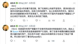 EDGE:ORDI 上架CEX后，散户如何操作？_ORD价格