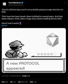 比特币:BTC 资产文艺复兴， 为什么我们更应关注 RGB 协议？_ORE