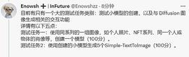 AIN:AIGC CHAIN 测试网撸毛攻略_Tools Chain