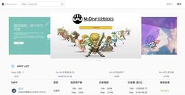DAP:通过游戏彻底搞懂「DAPP」和「APP」的区别-ODAILY_DAPPT价格