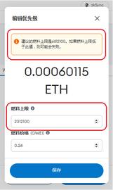 区块链:长推：关于 zkSync 的几点心得体会_区块链工程好就业吗