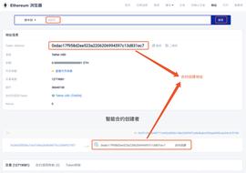 KEN:深入了解「智能合约」及主流平台「智能合约」的查询方法-ODAILY_UvToken