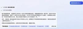 IGC:远望资本程浩：AI大模型创业的生死5问_igc币是真的吗