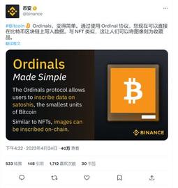 SAT:瞄准下一个千倍机会：Ordinals生态_BTCX币