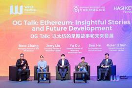 TAL:以太坊的早期故事和未来发展 ｜Web3 嘉年华 OG Talk 回顾_NFT