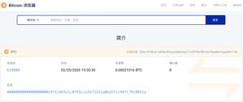HAI:什么是区块链确认数？-ODAILY_比特币
