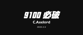 LTC:空头放量下杀9400破位，9100摇摇欲坠，反弹无望，主流币全面看空-ODAILY_TOC