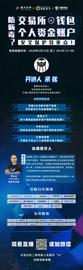 人工智能:算力大学视频公开课助你学懂数字经济-ODAILY_区块链
