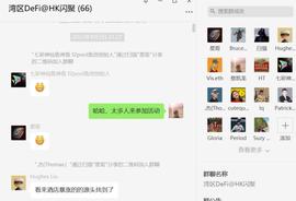 虚拟资产:蔡凯龙：不容错过！香港Web3大会8个值得分享的见解_虚拟资产nft