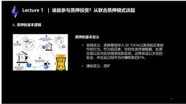 PEN:以太坊上海升级将至，系统讲解LSD赛道生态全景_Karatgold Coin
