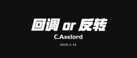 BTC:阶段性顶部出现，洗盘确认，是回调还是趋势反转？-ODAILY_btc交易平台排名