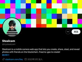CAM:探索基于Arbitrum 的应用Stealcam：隐私和所有权经济的创新结合_camel币在哪个平台上线