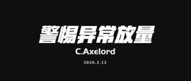 ETH:BTC反转否定，多头上攻，异常放量许是主力出货-ODAILY_AWBTC币