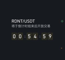 DNT:长推：简析Binance创新区DeFi借贷项目RDNT_区块链