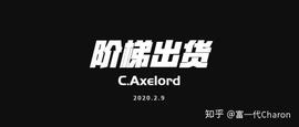 BTC:区间上破，多头小碎步缩量上攻，警惕阶梯出货行为-ODAILY_LTC
